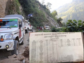 बैतडीमा छोटो दुरीका सवारी साधनले अब टिकट अनिवार्य दिनुपर्ने 